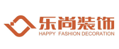 重庆家装公司排名前十排行榜之重庆乐尚装饰