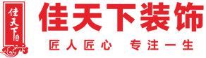 重庆家装公司排名前十排行榜之重庆佳天下装饰