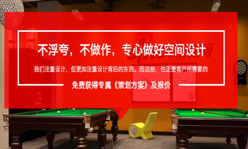 重庆三力信装饰