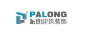 重庆派朗装饰设计工程有限公司
