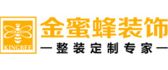 重庆金蜜蜂装饰有限公司