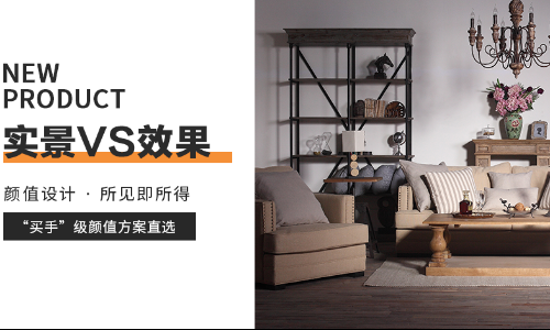 重庆美的家鸿馆装饰