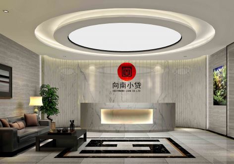 重庆向南小贷办公室装修案例