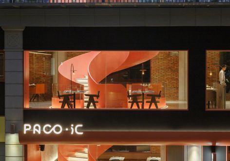 200平米现代水磨石橙红西餐厅装修案例