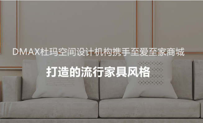 重庆杜玛空间装饰