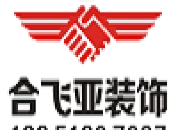 合飞亚装饰 曦园柳镇正在装修中
