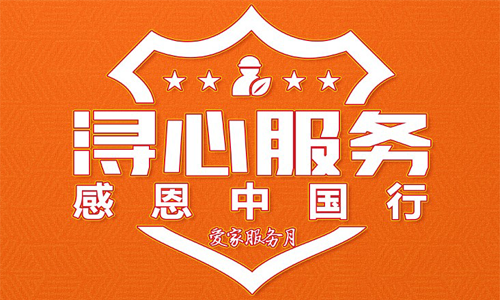 重庆华浔品味装饰