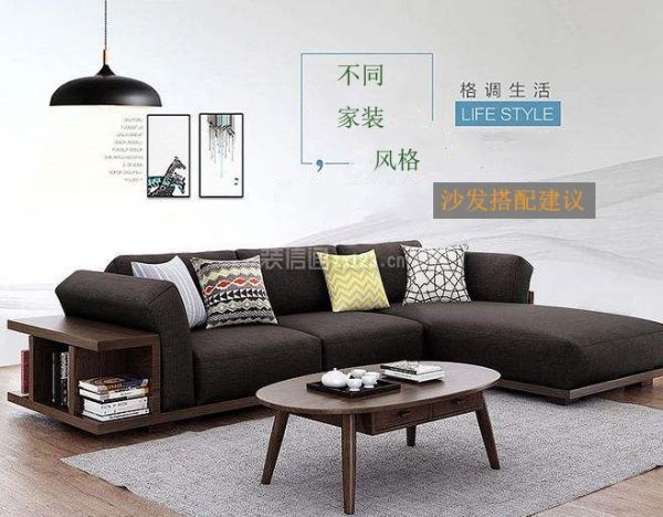 不同家装风格沙发搭配建议